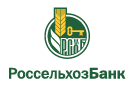 Банк Россельхозбанк в Дерябкино